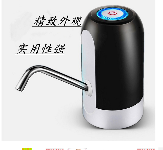 Wholesale bottled water pump water outlet automatic water dispenser household water dispenser electric pure water mineral water press
