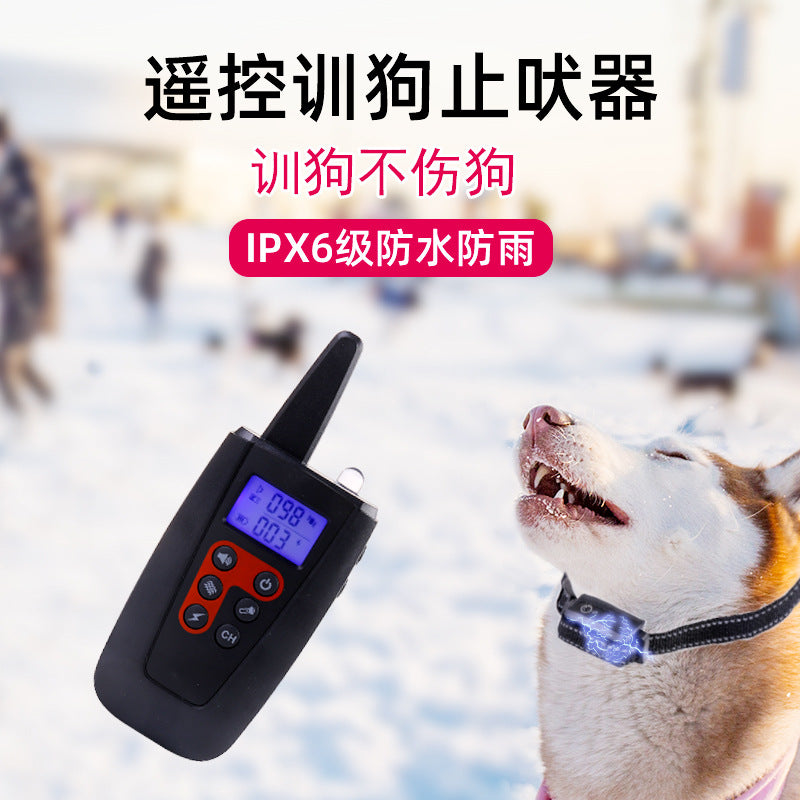 Automatic dog barking stopper, dog barking prevention device, dog training, large and small dog, pet electric shock collar