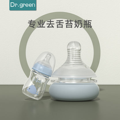 Dr. Green Newborn Baby Glass Wide-caliber Bottle Anti-choke and Anti-colic Bottle 0-6-18 Months