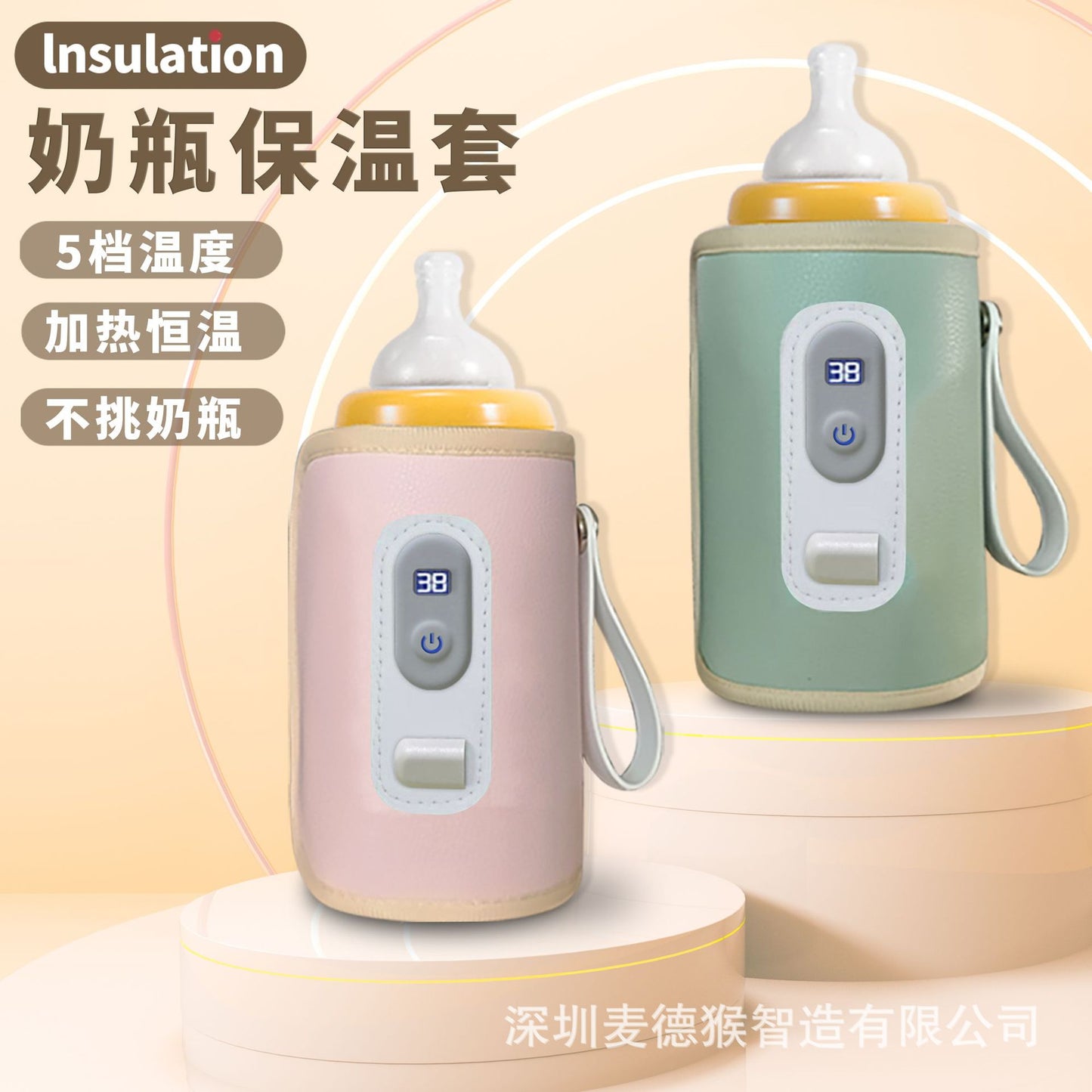 Baby bottle insulation cover USB heating thermostat warm milk artifact with temperature display bottle out portable insulation cover