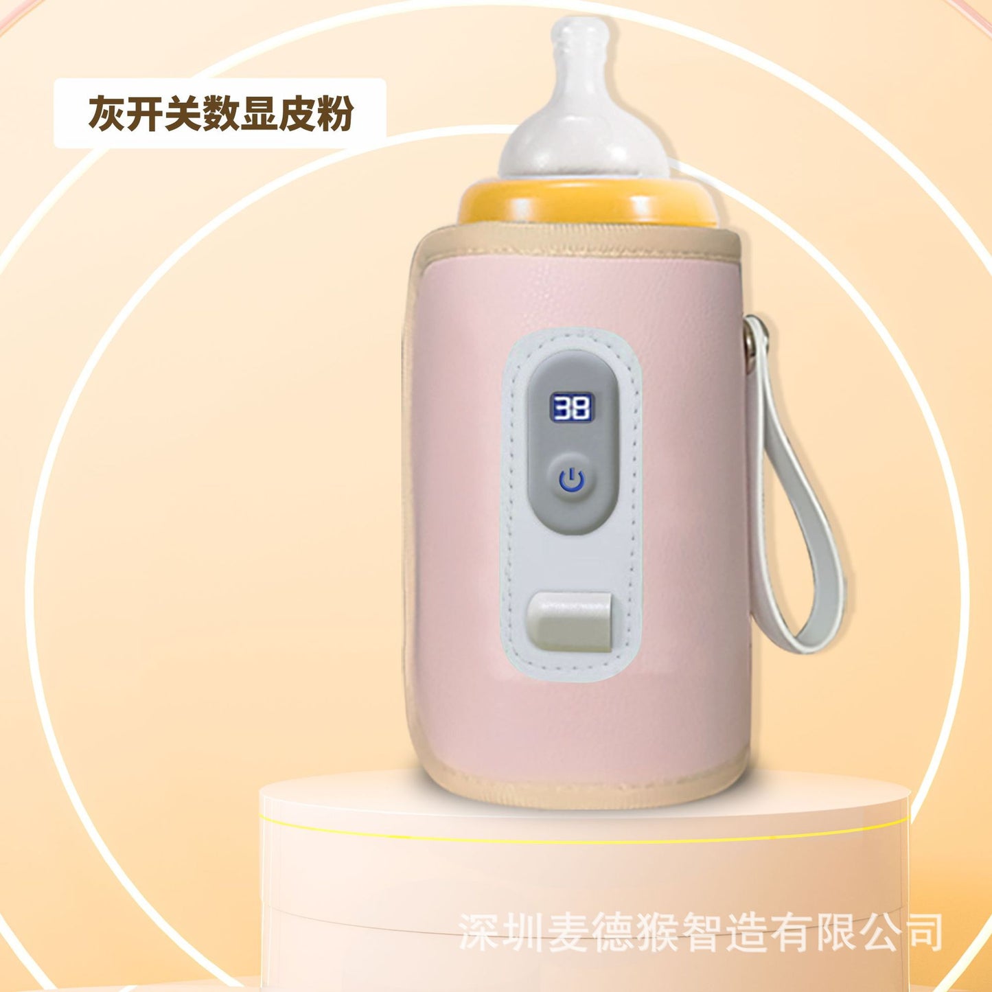 Baby bottle insulation cover USB heating thermostat warm milk artifact with temperature display bottle out portable insulation cover