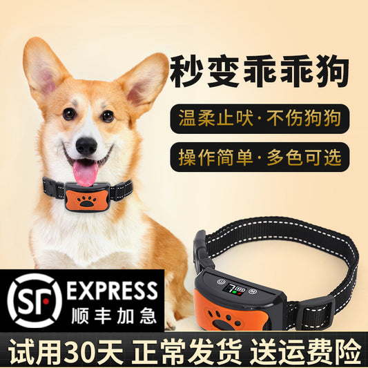 Automatic dog barking stopper, dog barking prevention device, dog training, large and small dog, pet electric shock collar